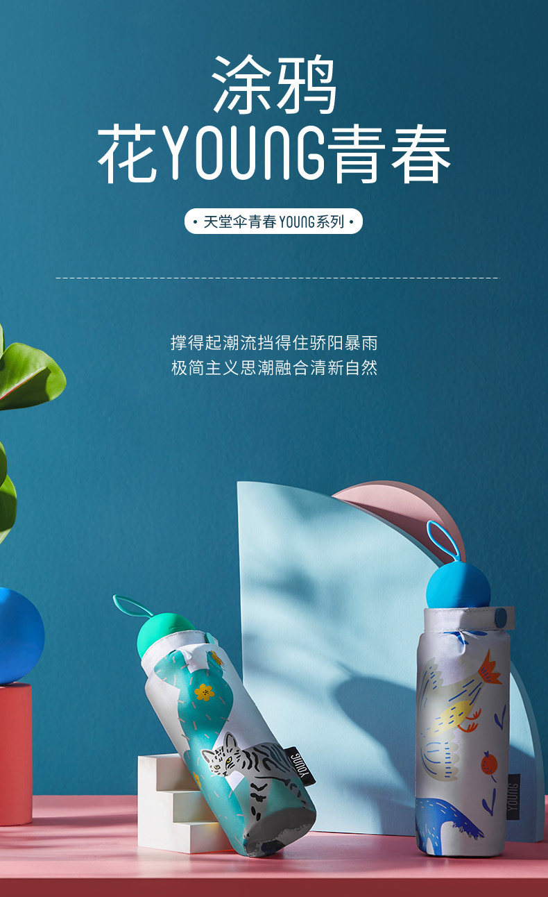 Цветные полосовые детали Graffiti umbrella_01.jpg