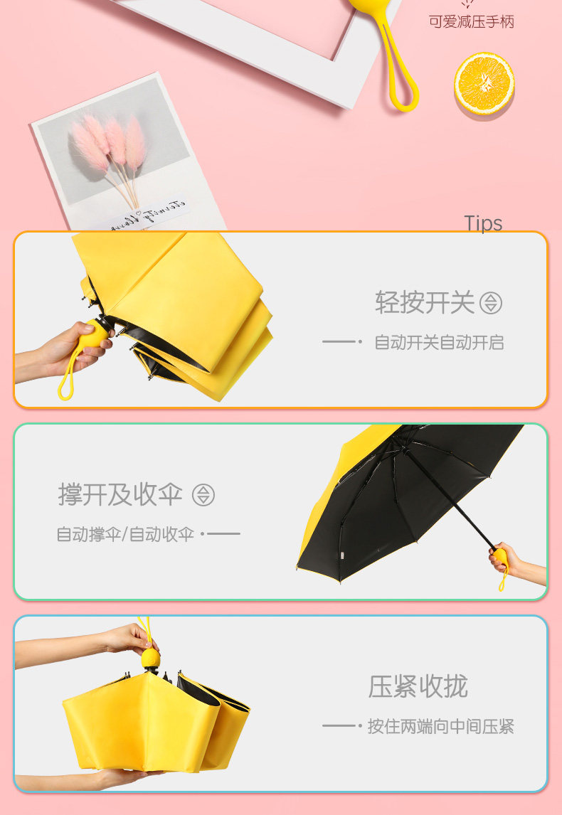 Детали сплошного цвета Automatic Umbrella_04.jpg