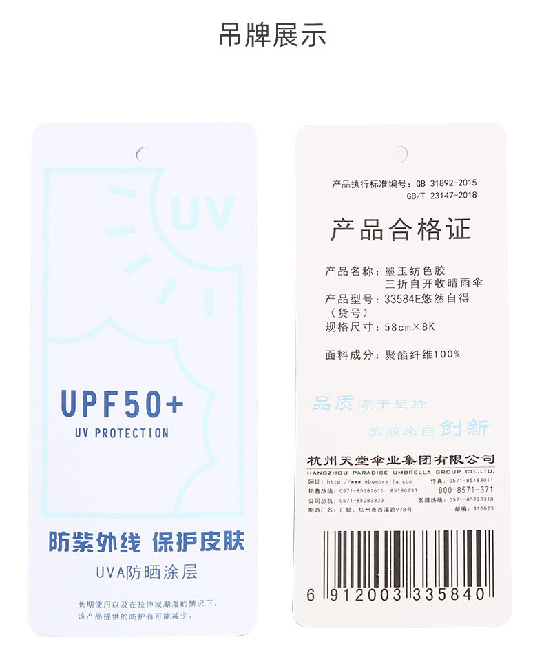 33584E неторохопно Compressent_11.jpg