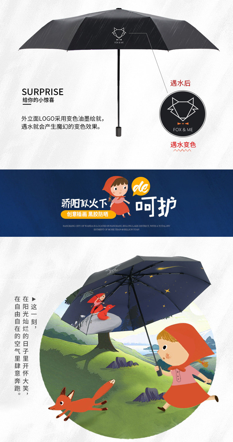 Метеорная ловца 30 % off_04.jpg