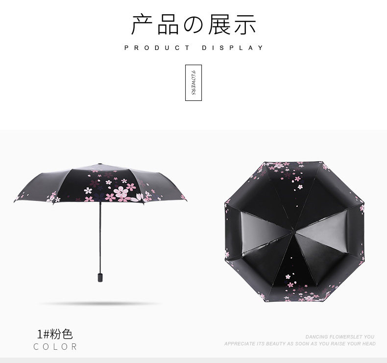 30641 Sakura Flying Dance_08.jpg