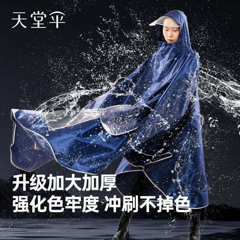 Paradise Brand Extra Large and Thick Oxford Cloth Raincoat, Long Poncho, Double Raincoat, Electric Motorcycle Rainstorm Protection Face Shield