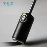 Автоматический портативный зонтик на солнечной энергии, полностью автоматический, защита от солнца, увеличенная толщина