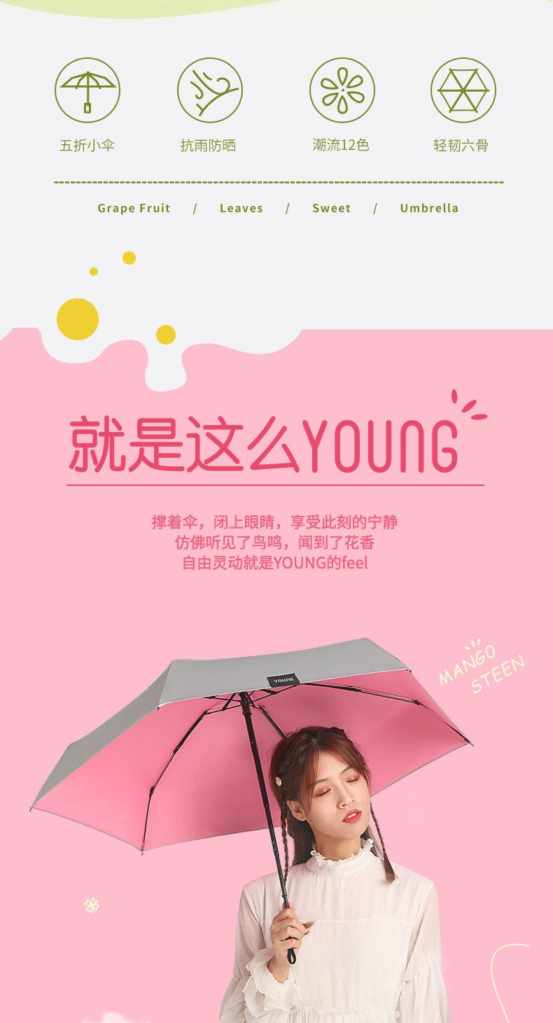 Детали титана серебряного Umbrella_02.jpg