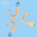 天堂 Радужный автоматический детский зонтик подходит для мужчин и женщин, защита от солнца