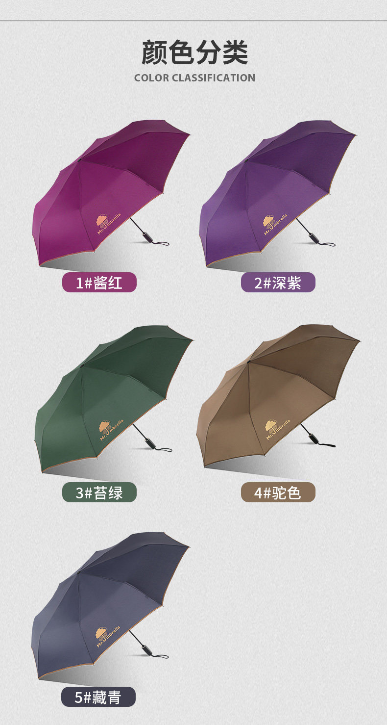 30716 Jun Lin Tianxia-change_10.jpg