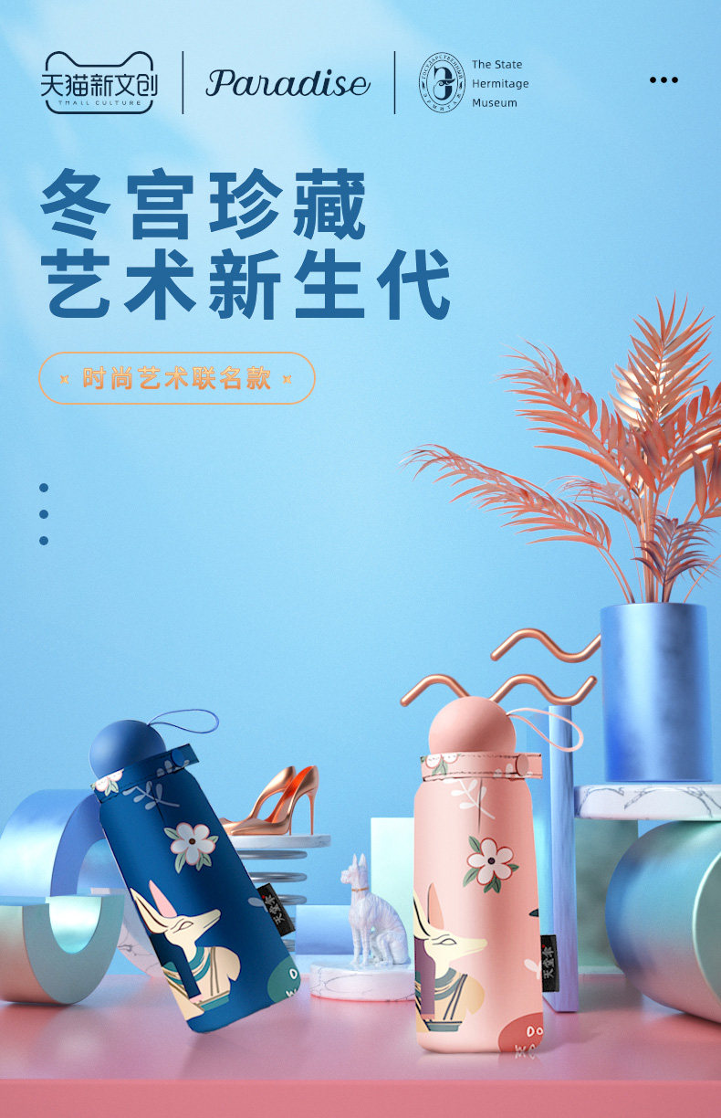 Два черновика для получения подробной информации страница Winter Palace Defitals_01.jpg