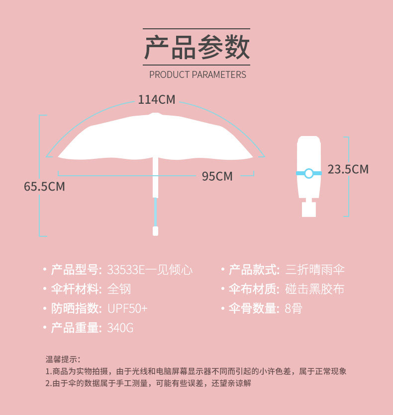 Подробности при первом смене 1_08.jpg
