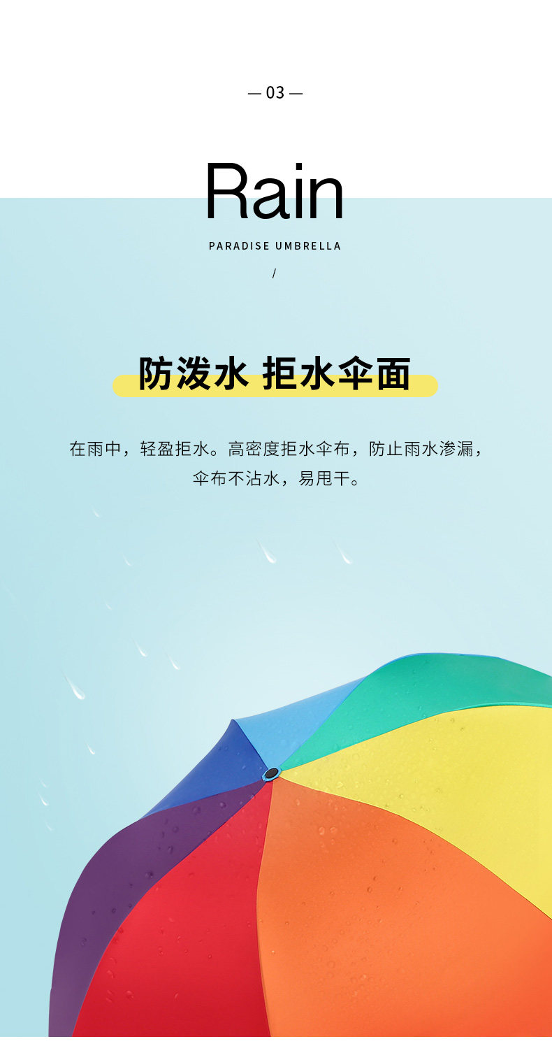 Rainbow Mushroom_04.jpg