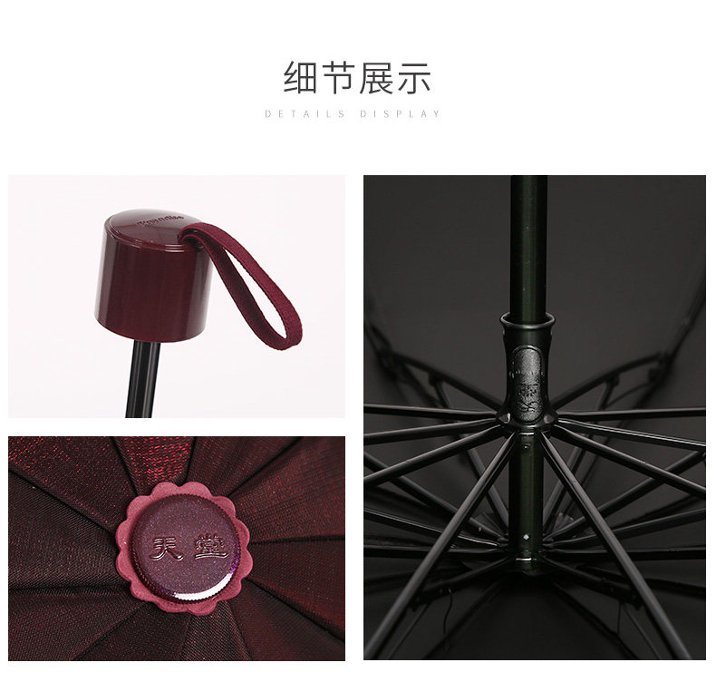 Смейтесь над деталями Fengyun Page_05.jpg