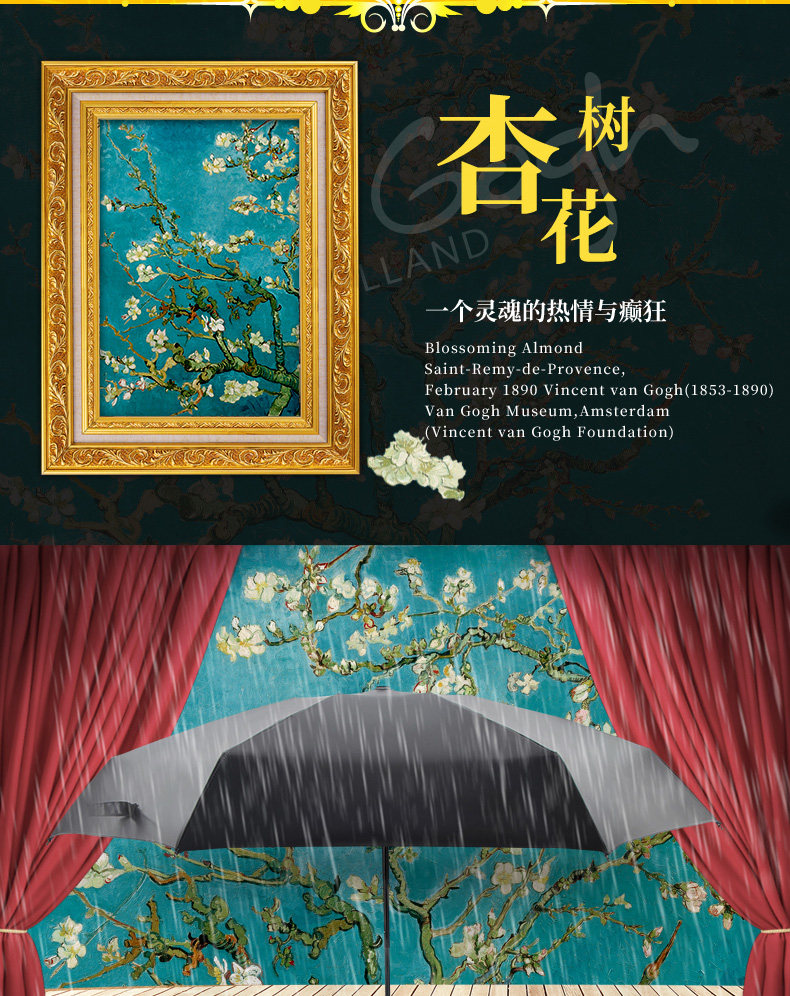 Van gogh 50 % скидка new_04.jpg