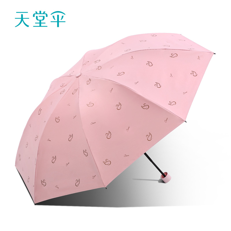 天堂伞 双层黑胶防晒三折晴雨伞 天猫优惠券折后￥36.9包邮（￥49.9-13）多色可选
