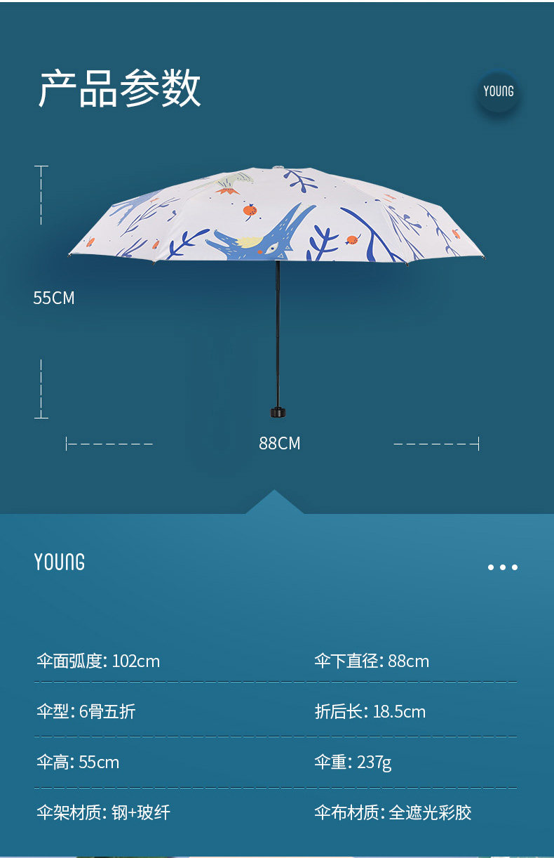 Красочный клей деталь страницы Graffiti umbrella_13.jpg