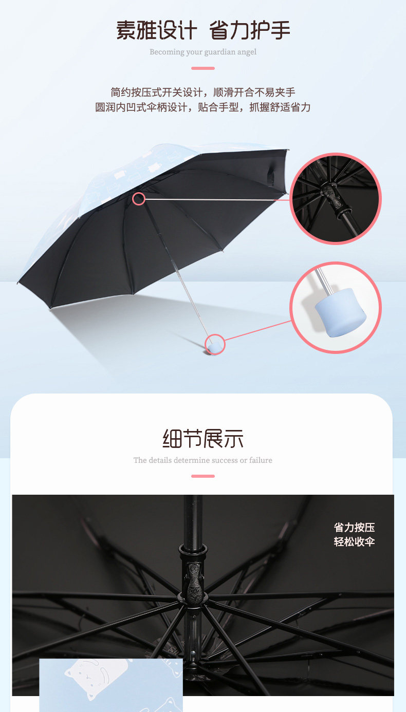 Детали Cute Cats_05.jpg