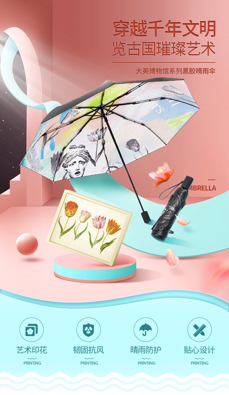 Ван Гог-Джейд Подробности page_01.jpg