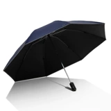 Автоматический портативный зонтик на солнечной энергии, полностью автоматический, защита от солнца, увеличенная толщина