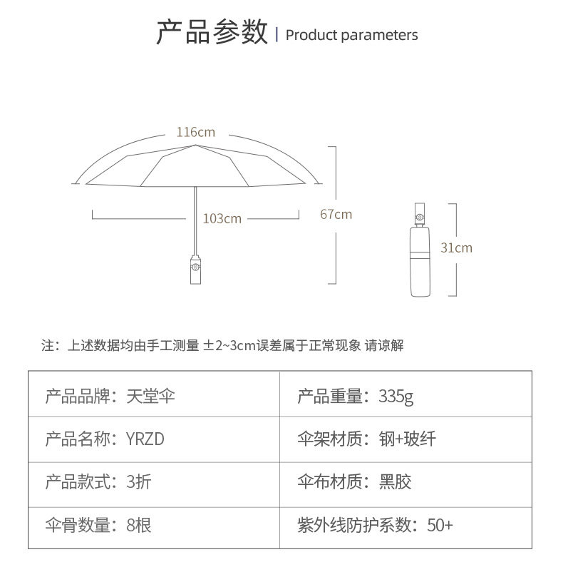 33584e неторопливо Self -proclaim_06.jpg