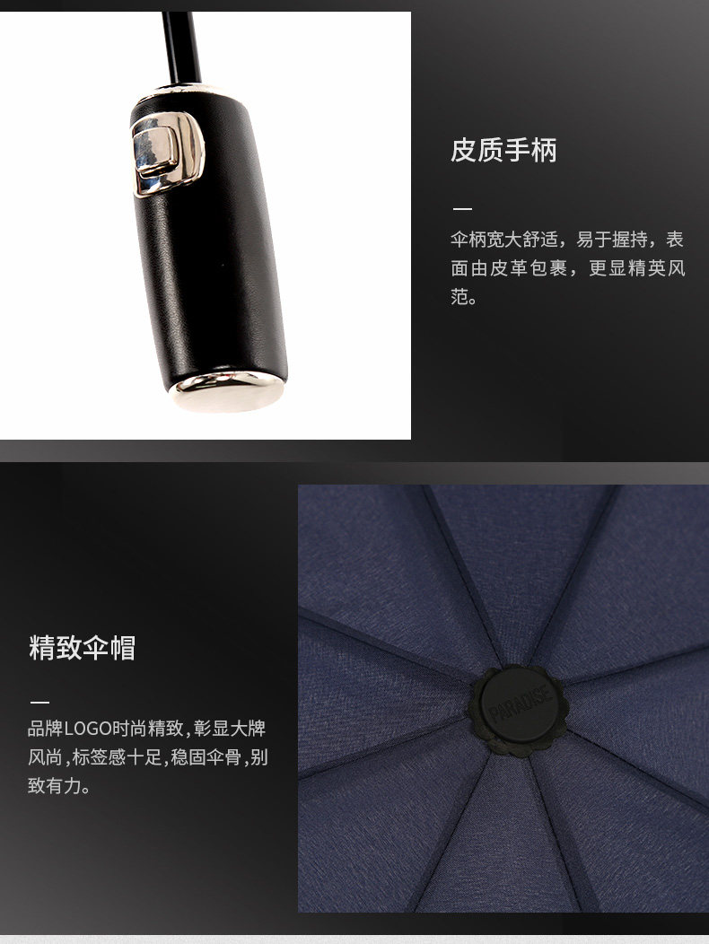 30716 Jun Lin Tianxia-change_08.jpg