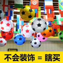 2022 World Cup decorative supplies bar mall lottery lottery shop atmosphere hanging layout inflatable football