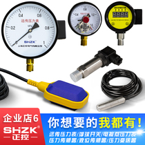 Remote transmission pressure gauge Constant voltage water supply with inverter dedicated digital electric contact pressure gauge Pressure transmitter