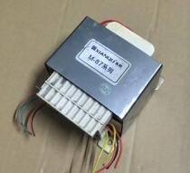 Detached E Type square Transformers Double 35V Double 22V 22V 9V Single 6 3V 450W Sound Fever Power Supply
