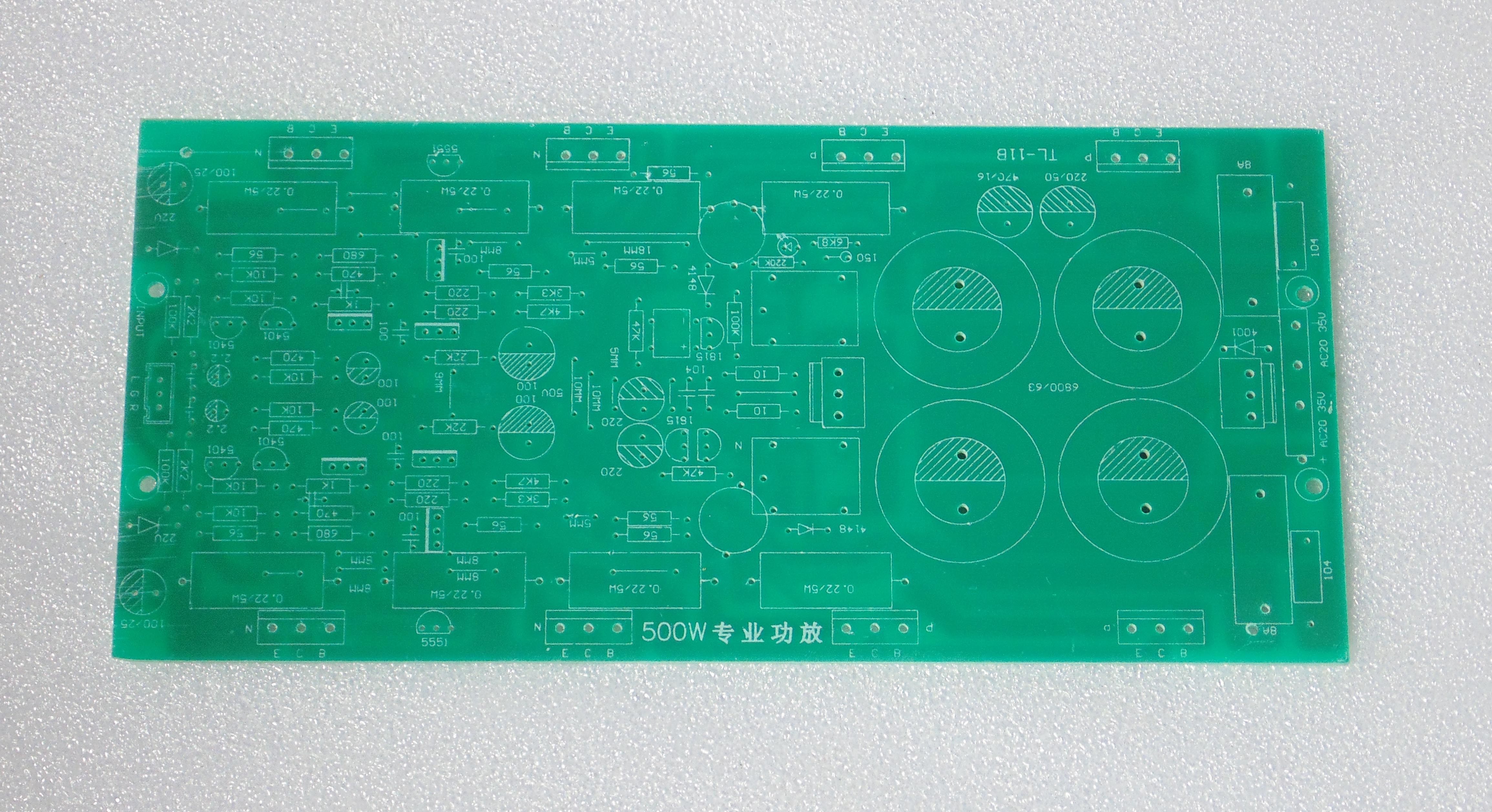 1943 5200 Toshiba tube 1494 3858 Sanken tube 2 0 two-channel high-power amplifier board PCB