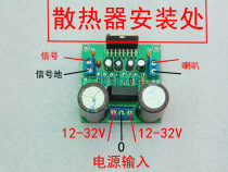 Original TDA7294 mono fever high-power amplifier board Finished board rear stage ultra-wide power supply voltage