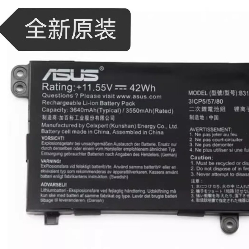 Original Asus Adol14Fqc Adol14Eq Ua Ea B31N1911 C31N1911 Battery X1502V Original Asus Adol14Fqc Adol14Eq Ua Ea B31N1911 C31N1911 Battery X1502V