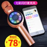 Мобильный телефон, беспроводной микрофон, bluetooth