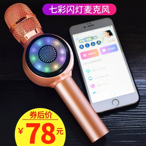 Мобильный телефон, беспроводной микрофон, bluetooth