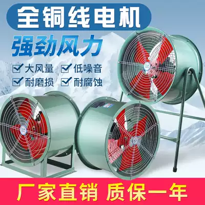 SFG axial flow fan Post fixed pipeline type industrial powerful exhaust fan plant ventilation floor fan