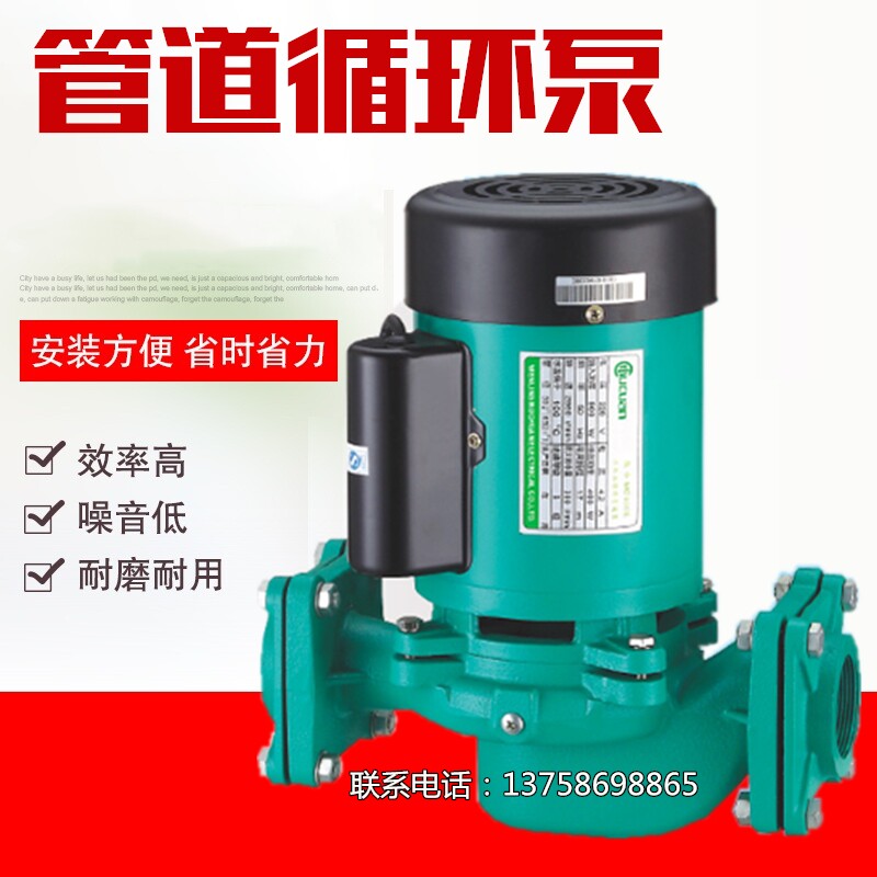 Special price Domestic hot and cold water circulating pump Piping Pump Booster Pump Ground Warm Geothermal Solar Pressurized Pump 90W