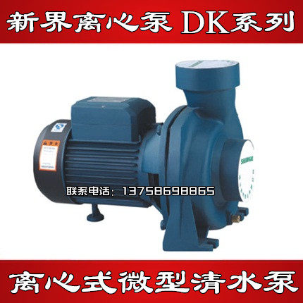 NT Water Pump DK Type Centrifugal Clear Water Pump Large Flow Solar Water Tower Booster Pump Injection Molding Machine Cycle Help Pool