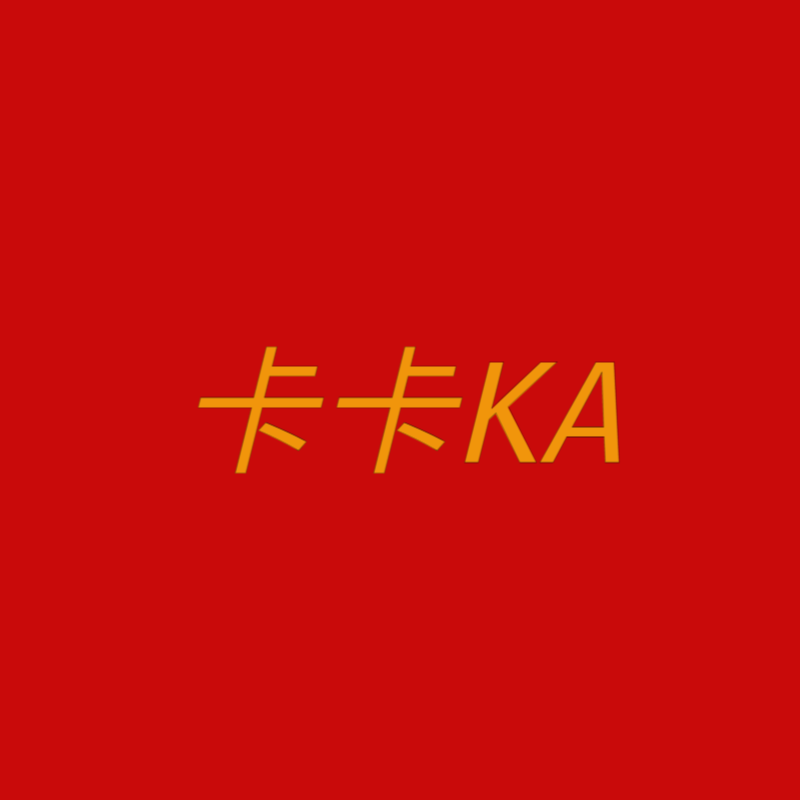 卡卡KA