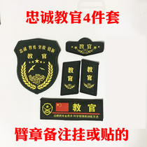 Brassard d’officier de sécurité insigne Velcro instructeur étudiant personnalisé nouveau brassard d’employé insigne d’épaule de sécurité personnalisé brassard brodé