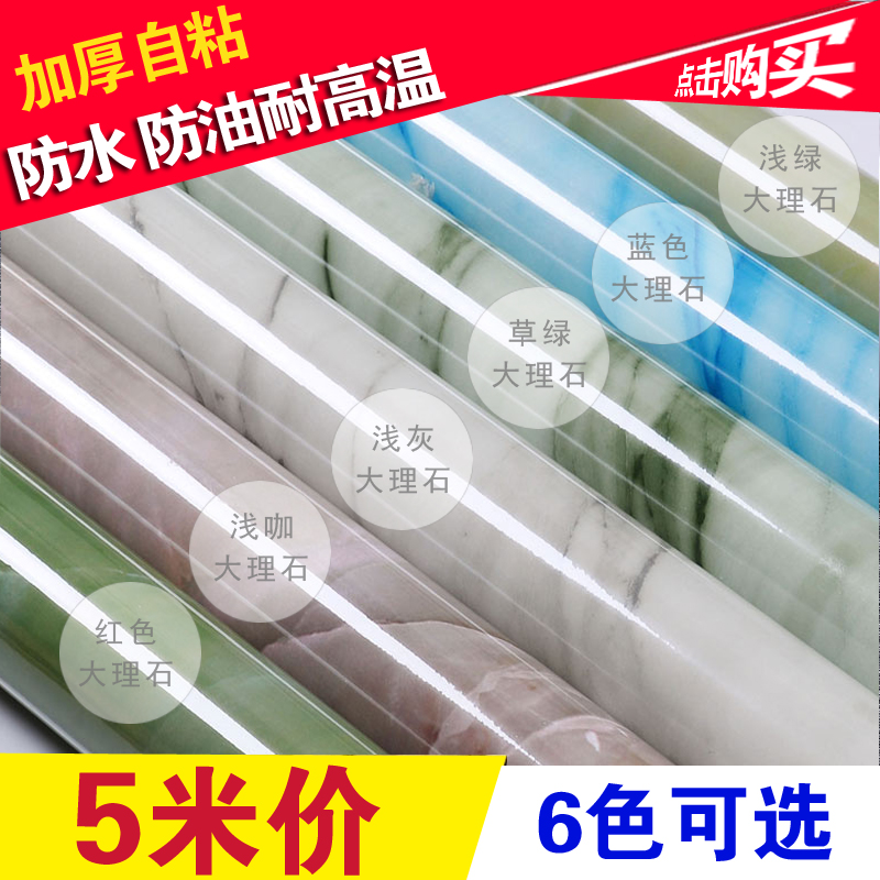 Imitation marble wallpaper dormitory 3d stereo retro kitchen oil-proof and waterproof furniture renovation tile stove sticker