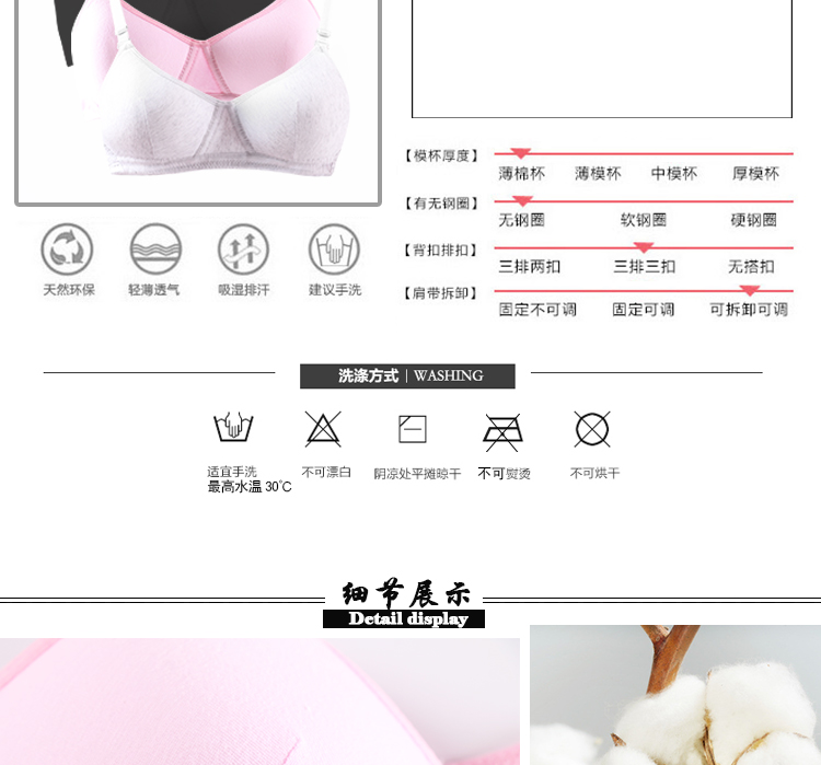 8862 áo lót không có vòng thép nữ sinh viên cotton màu rắn BRA dây đeo vai có thể tháo rời phim cấp ba ngực nhỏ quần lót nữ