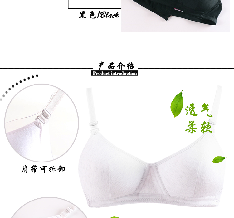 8862 áo lót không có vòng thép nữ sinh viên cotton màu rắn BRA dây đeo vai có thể tháo rời phim cấp ba ngực nhỏ quần lót nữ