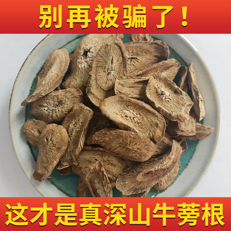 Drink Root Root Dry Drink with Chrysanthemum Goi Berry Bubble Water Drink 500g