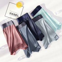 Mens underwear mens type ice silk No marks 4-corner pants Young guys flat angle pants ultra-thin shorts pure color one-piece