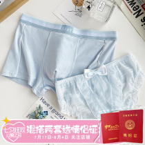 Couple Pants Pure Desire Lady Sexy Tennis Dress Triangle Pants Mano Mordale Cotton Flat Corner Pants for 7 New Years Eve Gift