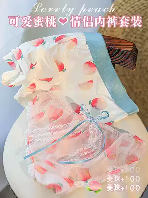 Couple underwear couples passionate sexy pair set cotton crotch men and women cute lure lace triangle underwear