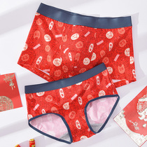 Couple underwear cotton new big red wedding year tiger cute cartoon a couple men and women low waist
