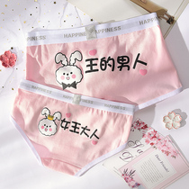 Couples underwear cute pure cotton suit 2 strips pair send girlfriend cotton quality men flat corner pants cartoon sweet and beautiful print