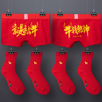  Big red Hongyun underwear mens boxer shorts Pure cotton boxer shorts head belongs to the year of the ox good luck suit red socks