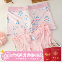 Couple Pants Pure Desire Milk Silk Sexy Strap Lady Triangle Low Waist Cute Man Flat Corner Pair Couple Suit