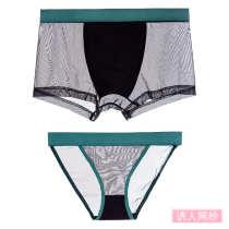 Sexy hot couple panties set transparent mesh temptation low waist breathable mens boxer womens breifs