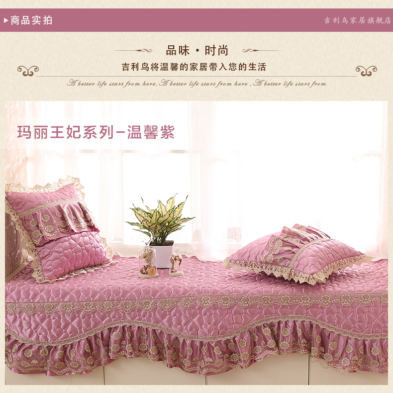 Geely cửa sổ chim ban công và pad đệm pad mùa xuân và mùa hè sofa vải đệm sóng Four Seasons chung váy ren tùy chỉnh - Ghế đệm / đệm Sofa thảm trải ghế sa lông