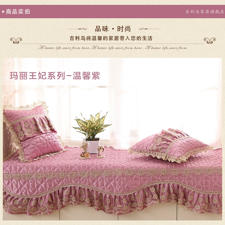 Geely cửa sổ chim ban công và pad đệm pad mùa xuân và mùa hè sofa vải đệm sóng Four Seasons chung váy ren tùy chỉnh - Ghế đệm / đệm Sofa tấm trải ghế sofa mùa hè