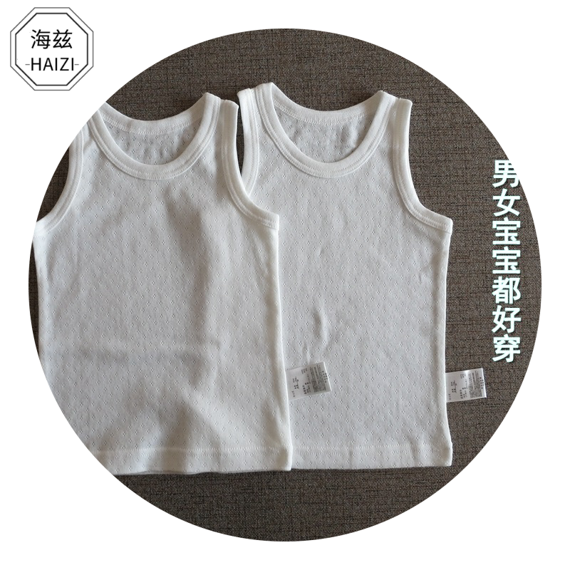 Childrens vest nam và nữ bông ngủ trắng bảo vệ phía dưới bụng thở mùa xuân và mùa thu huỳnh quang bé vest mùa xuân và mùa thu mô hình.